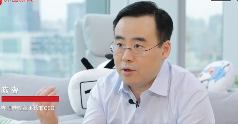 《机构投资者》:哔哩哔哩陈睿获“最佳CEO”_人物_电商报