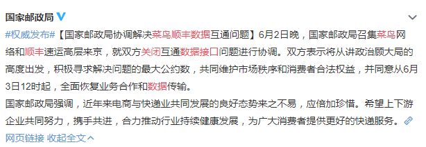 美团“拉黑”支付宝!连付个20块的外卖,我都没有选择的权利?_行业观察_电商报