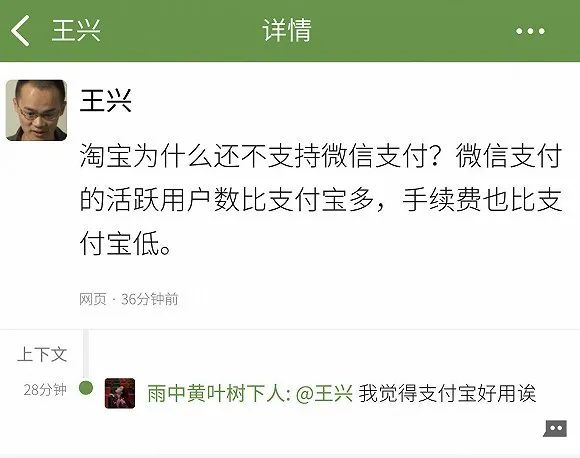 美团砍掉支付宝，意在打造新“花呗”？_行业观察_电商报