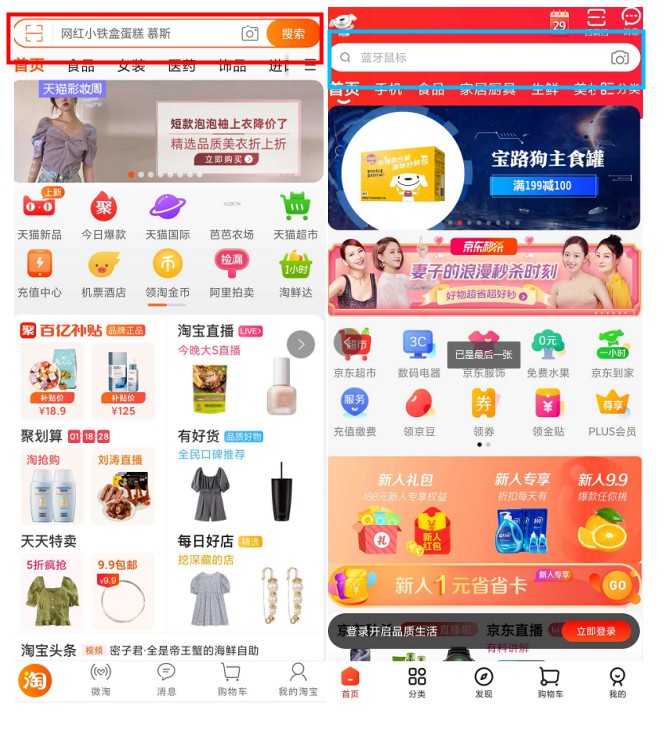 支付宝数字化大考:供需如何匹配_金融_电商报