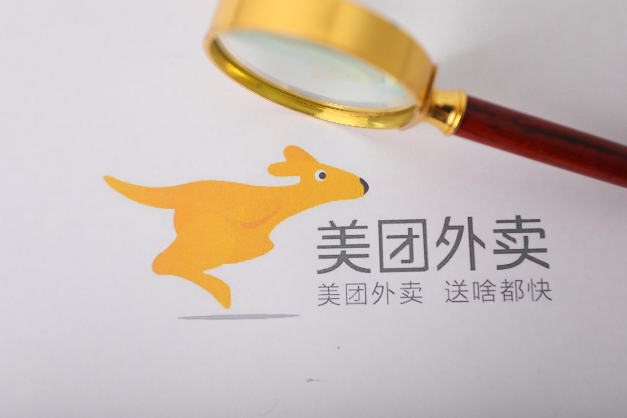 美团、饿了么隔空“互怼” 支付战火持续升级_O2O_电商报