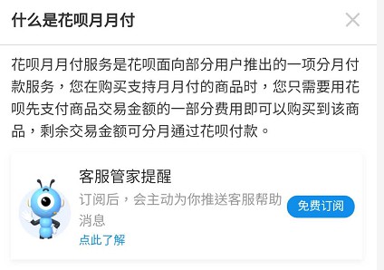 美团、饿了么隔空“互怼” 支付战火持续升级_O2O_电商报