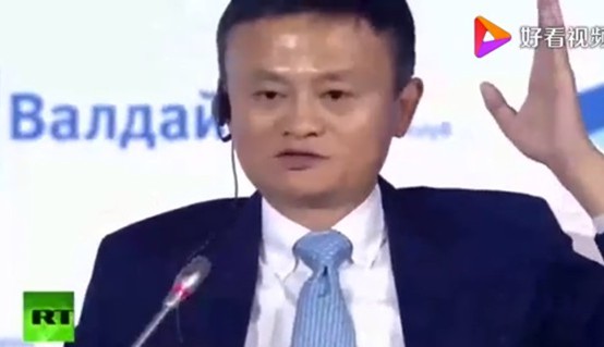蚂蚁集团登顶 马云的另一张王牌出击_金融_电商报