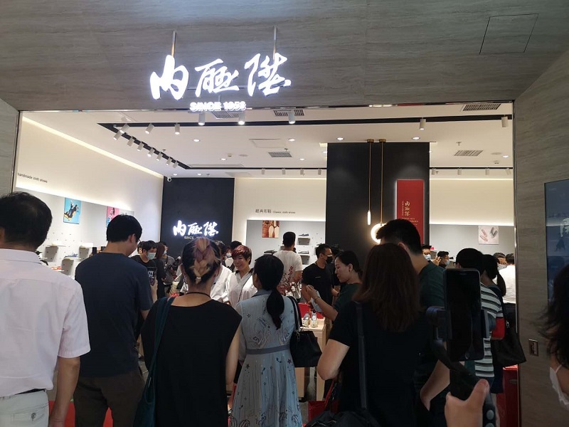 内联升开进购物中心 传统老字号相中了线下新兴商圈-中国商网