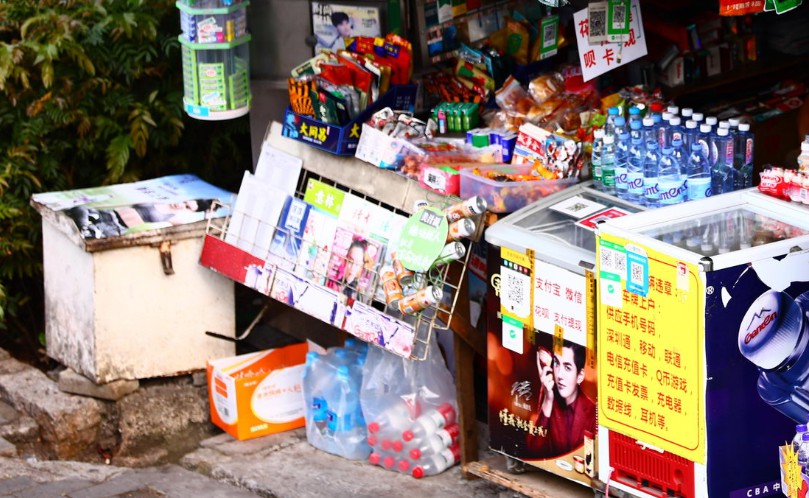 小店经济重燃烟火气 微信支付上线“商家小程序”_零售_电商报