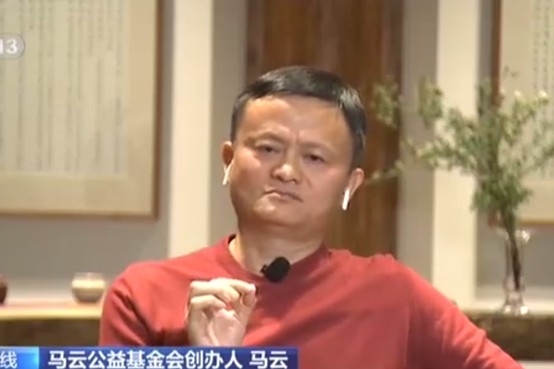 疯狂套现 贝索斯任性背后深藏困扰_人物_电商报