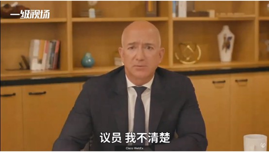 疯狂套现 贝索斯任性背后深藏困扰_人物_电商报