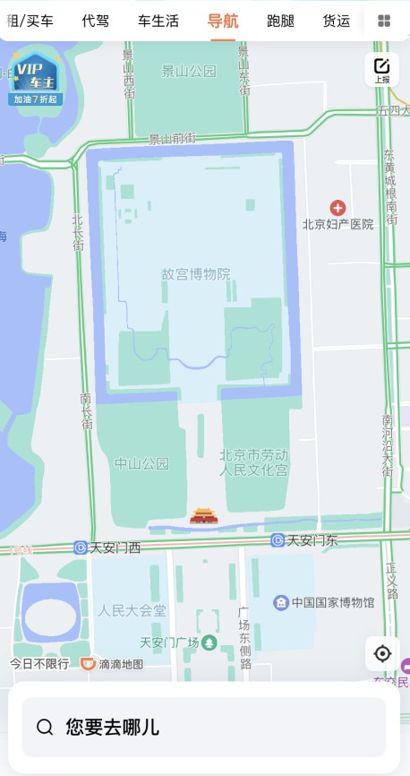 滴滴推出自研地图业务“滴滴地图”_O2O_电商报