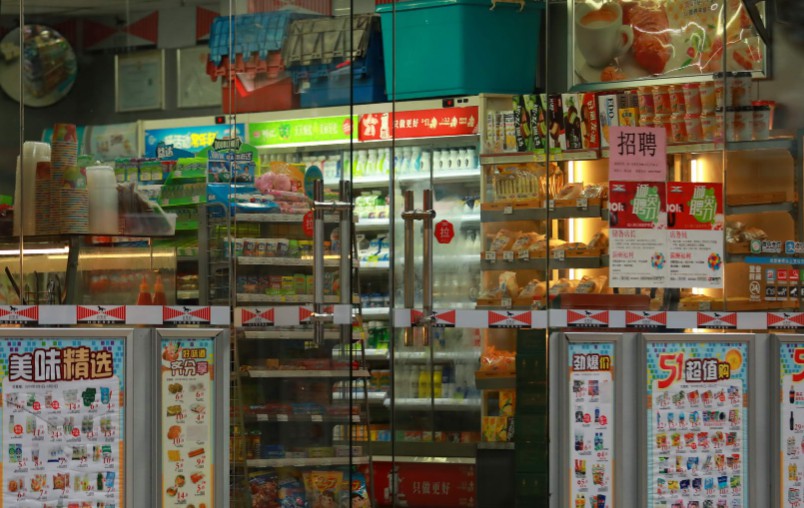 商务部推进便利店品牌化连锁化 力争2022年总量达到30万家_零售_电商报