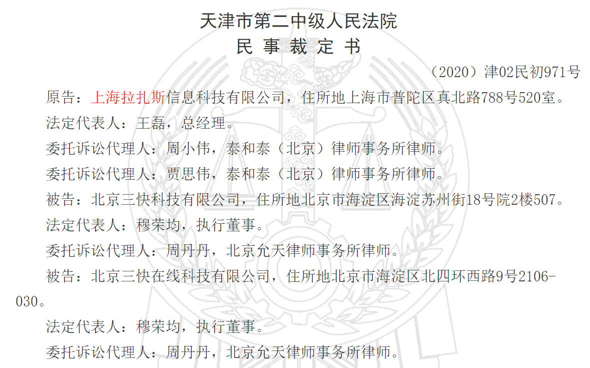 从头盔装饰到民事诉讼 外卖市场“蓝黄之争”远未结束-中国商网