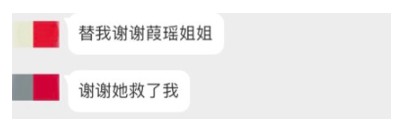 支付宝客服7通电话救下轻生少年，却抵不住人性的冷漠！_行业观察_电商报