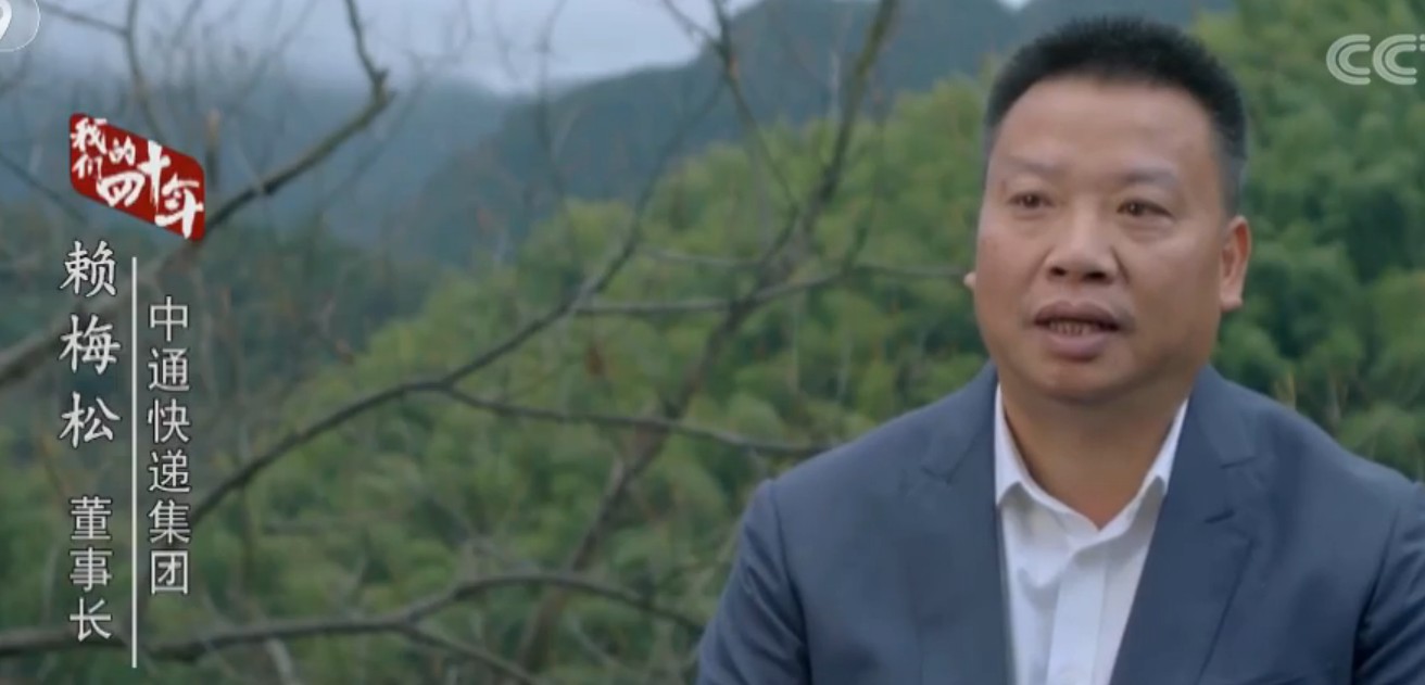 最佳CEO独一份:“一哥”没做到的 赖梅松做到了_物流_电商报