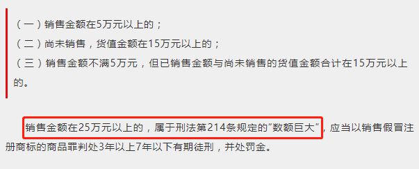 直播卖货大骗局：利润率高达2400%，“我只是摸准了消费者的心理”_行业观察_电商报