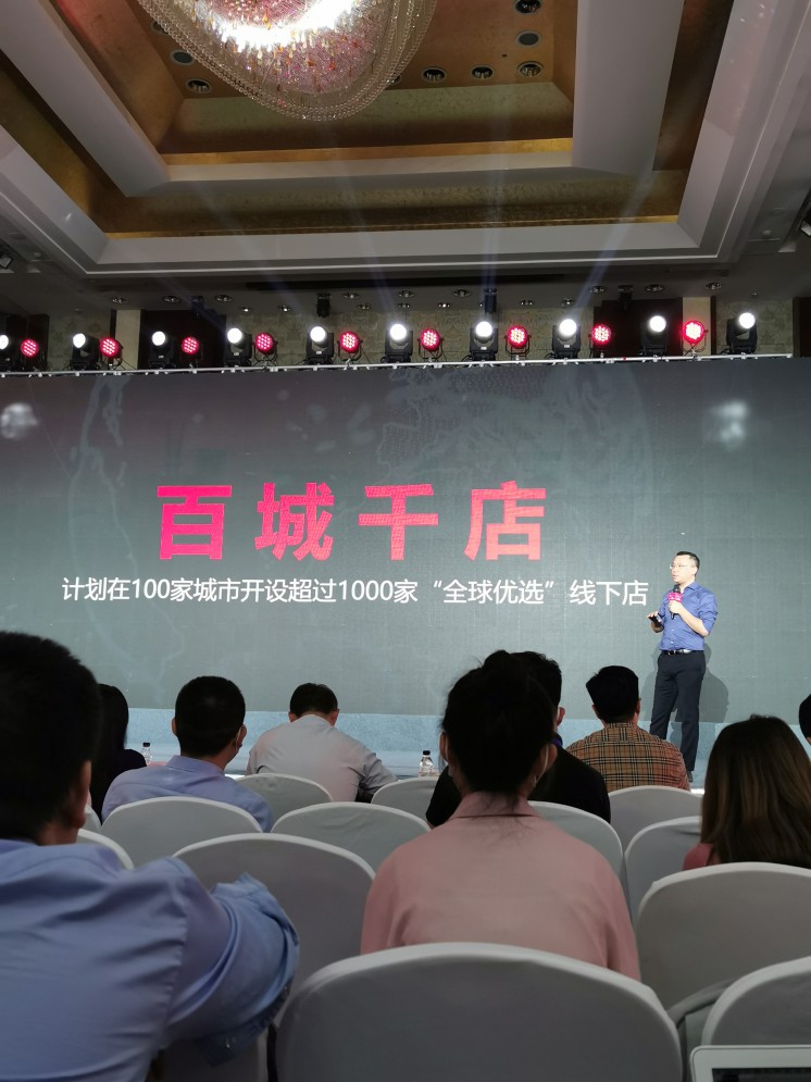 十年洋码头：风雨海淘路，入世远江湖_跨境电商_电商报