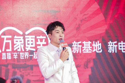 开放供应链，辛选将布局全国7大基地_行业观察_电商报