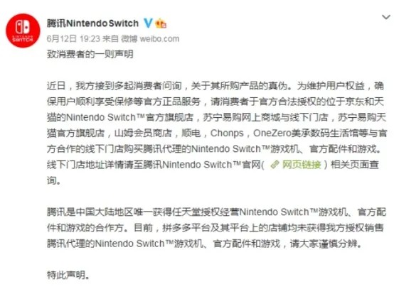 特斯拉拼多多的战争里,那个薅了羊毛的消费者是唯一输家_行业观察_电商报