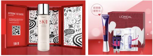 七夕送礼逛京东!超多大牌、两千余款传情礼物“让爱不等待”_行业观察_电商报