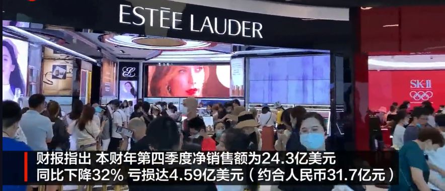 雅诗兰黛、欧莱雅业绩大滑坡!国产化妆品迎来黄金年代_行业观察_电商报