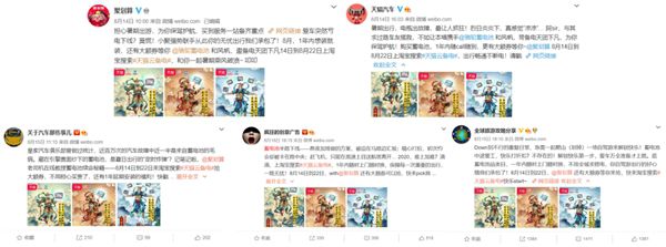 天猫云备电打造首个蓄电池平台活动,助力车主夏日旅途畅行_行业观察_电商报