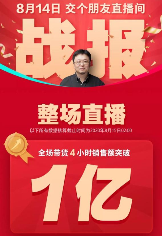 罗振宇向左，罗永浩向右：两个理想主义青年还会再次相遇吗？_行业观察_电商报