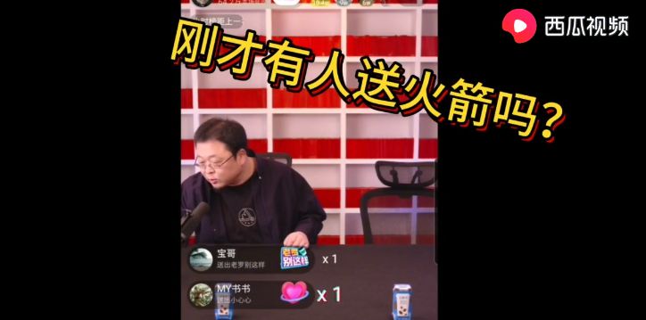 罗振宇向左，罗永浩向右：两个理想主义青年还会再次相遇吗？_行业观察_电商报