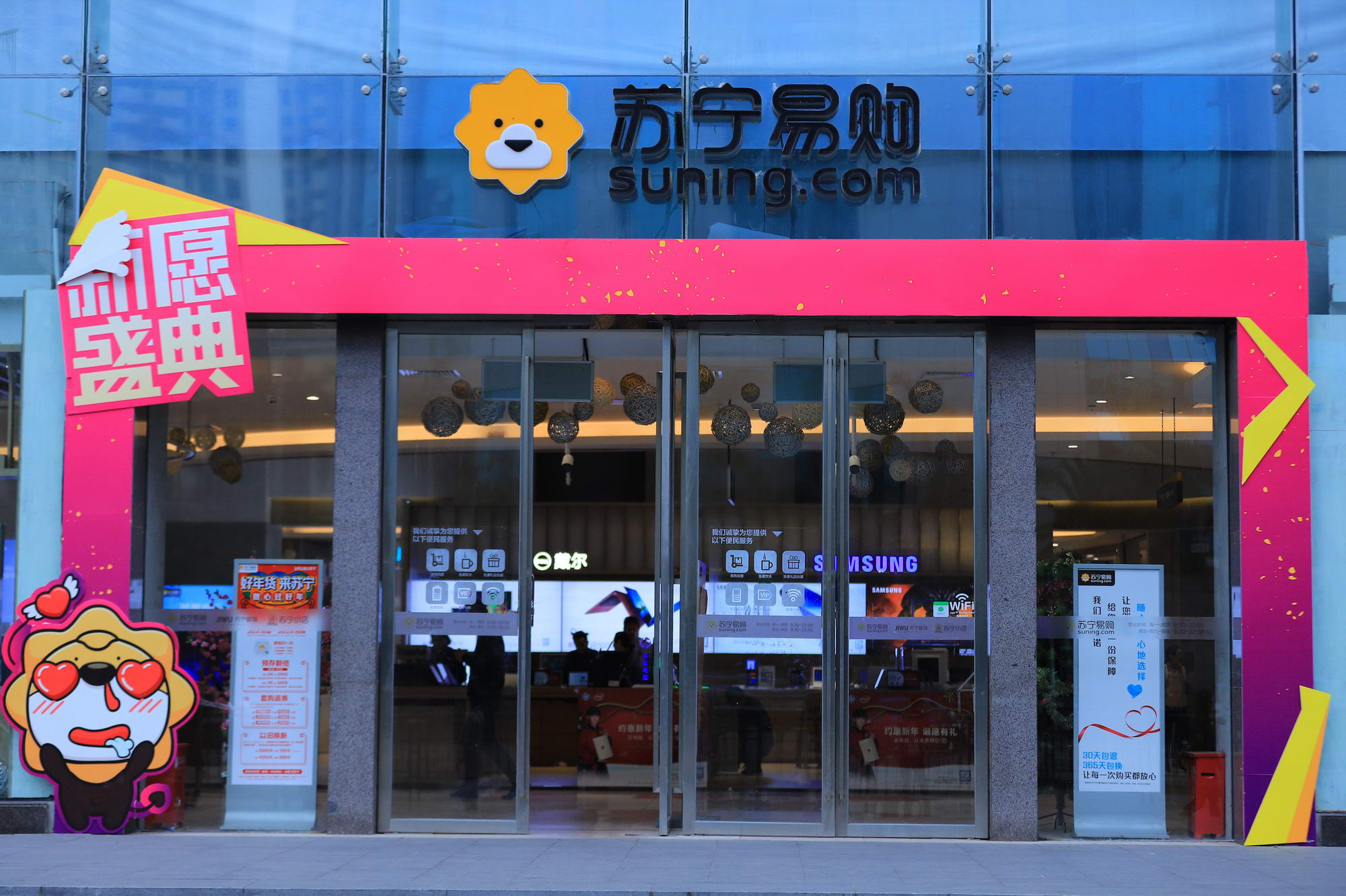 苏宁易购将启动星主播晋级挑战赛事_零售_电商报