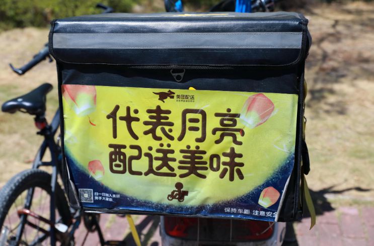 幡然顿悟后，饿了么主动变招！_行业观察_电商报