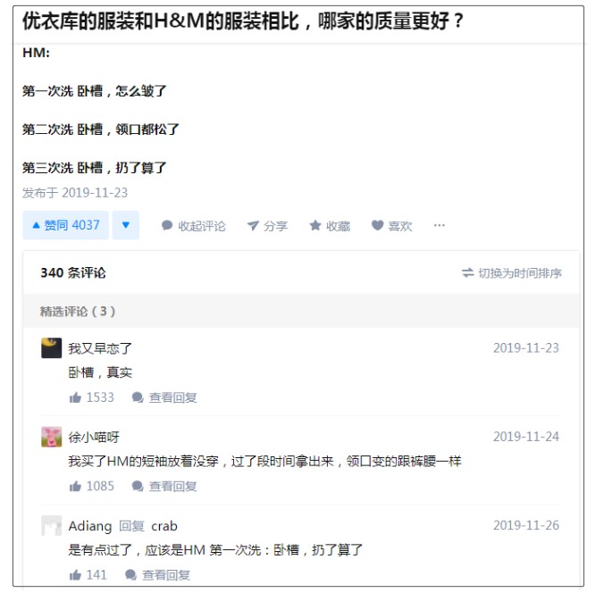 快时尚大溃败,0.5折一斤的滞销服装,撑起一个千亿“库存电商”市场_行业观察_电商报
