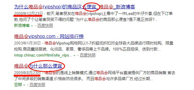 快时尚大溃败,0.5折一斤的滞销服装,撑起一个千亿“库存电商”市场_行业观察_电商报