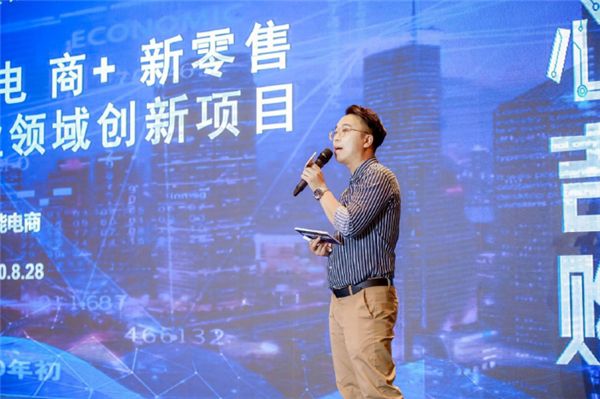 生态经济新引擎,“浙造好物·安心吉购”正式启动!_行业观察_电商报