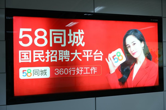 58同城招聘研究院：80后求职意愿强，95后热衷住宿餐饮业_O2O_电商报