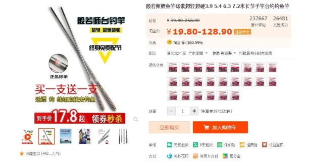 5年前，这个村每家年入不足2万，5年后，村支书带头创业，全村年入6000万！_行业观察_电商报