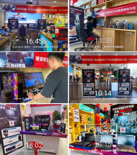 来京东电脑数码专卖店打卡CFHD专区，大牌联手带你解锁热血游戏体验_行业观察_电商报