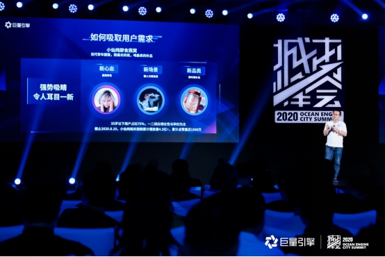 短视频风口下如何打造城市品牌？请收好这一份新营销宝典_行业观察_电商报