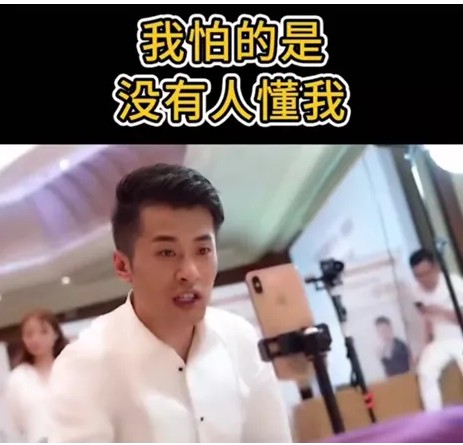 “膨胀”的顶级网红辛巴：一边“碰瓷炒作”，一边扶贫捐款！_行业观察_电商报