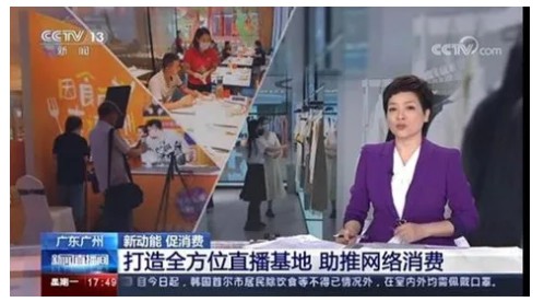 “膨胀”的顶级网红辛巴：一边“碰瓷炒作”，一边扶贫捐款！_行业观察_电商报