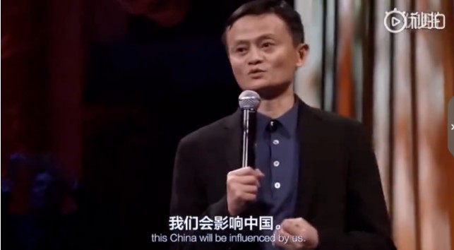 跻身中国三大富豪后，丁磊的一个动作让阿里“花名”再受关注_行业观察_电商报