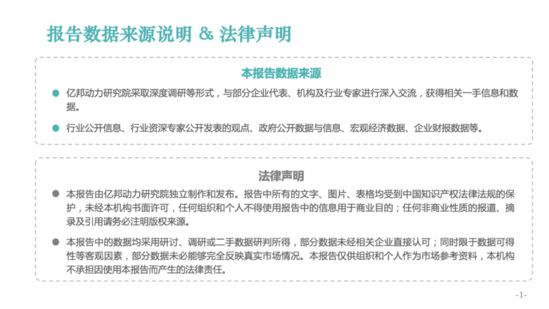 亿邦智库：《2020社交电商发展报告》重新定义社交电商_行业观察_电商报