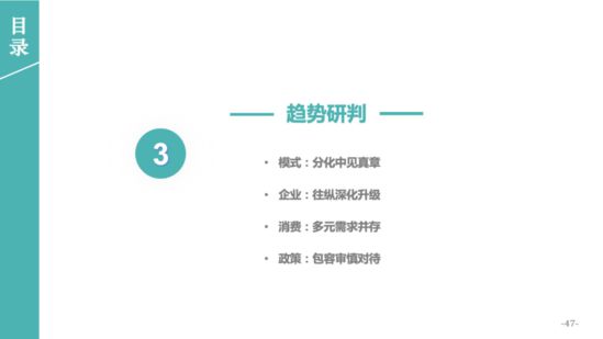 亿邦智库：《2020社交电商发展报告》重新定义社交电商_行业观察_电商报