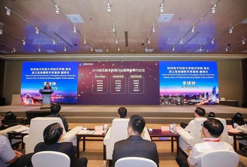 丽水缙云电商企业顺联动力入选浙江数字贸易TOP100榜单_行业观察_电商报