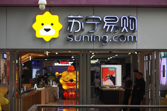 苏宁易购