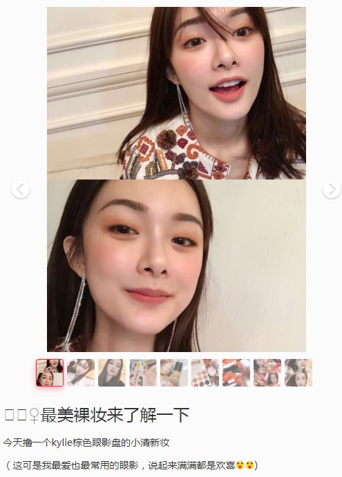 解码内容电商：一天卖光整栋百货大楼！这些“导购”是怎么让你疯狂剁手的_行业观察_电商报