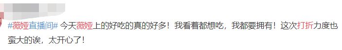 解码内容电商：一天卖光整栋百货大楼！这些“导购”是怎么让你疯狂剁手的_行业观察_电商报