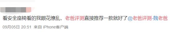 解码内容电商：一天卖光整栋百货大楼！这些“导购”是怎么让你疯狂剁手的_行业观察_电商报