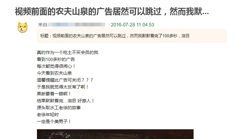 曾与马云同窗,靠卖水做了半小时首富:农夫山泉不仅有点甜,还很赚钱!_行业观察_电商报
