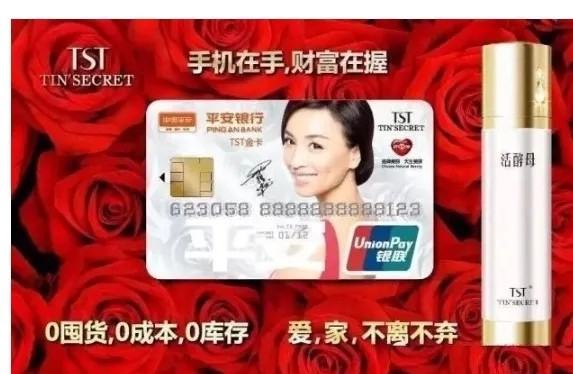 从“过气演员”到“抖音带货一姐”，女明星张庭的微商王国！_行业观察_电商报