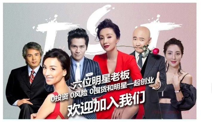 从“过气演员”到“抖音带货一姐”，女明星张庭的微商王国！_行业观察_电商报