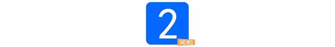 滴滴顺风车复活始末：她把每个用户都想成坏人_行业观察_电商报