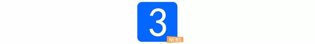 滴滴顺风车复活始末：她把每个用户都想成坏人_行业观察_电商报