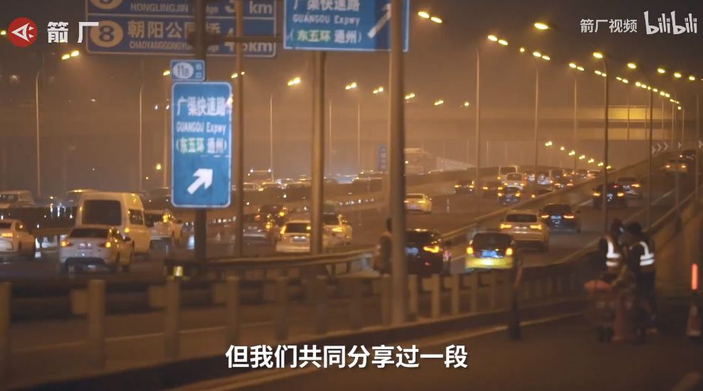 滴滴顺风车复活始末：她把每个用户都想成坏人_行业观察_电商报